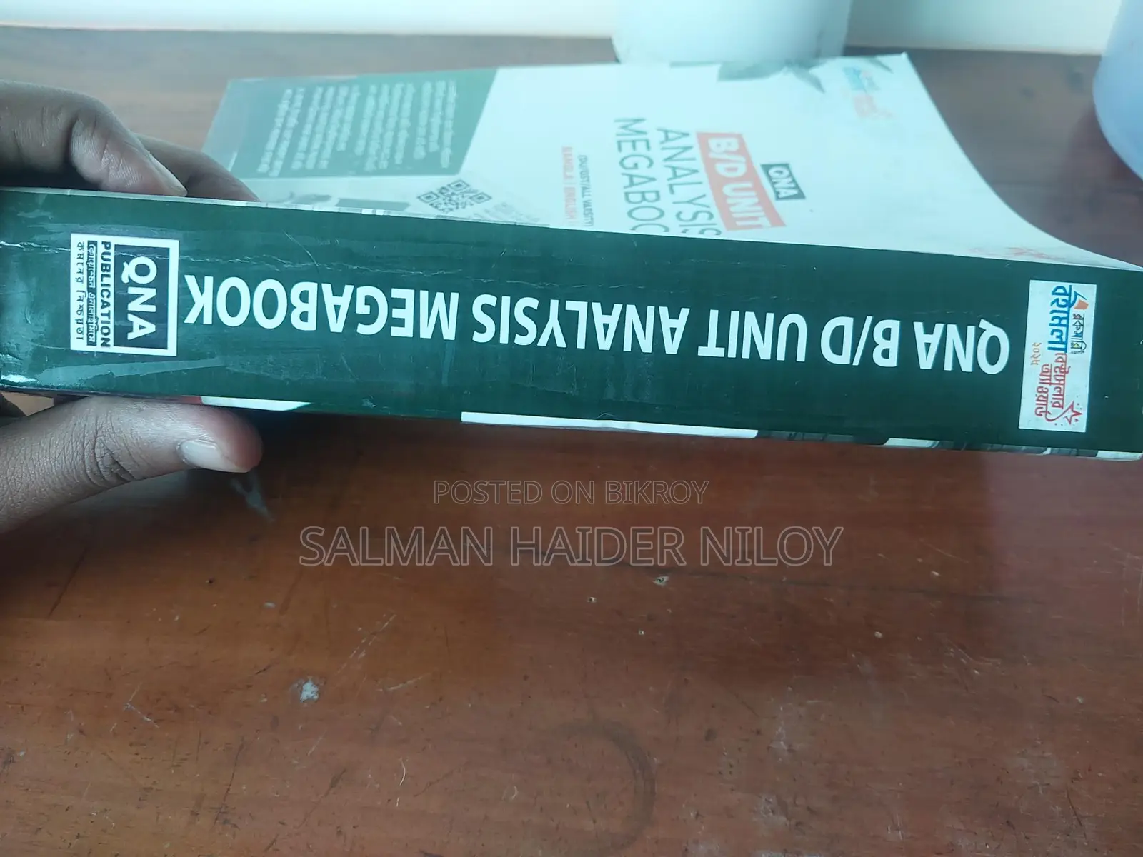 Qna Department Change Book