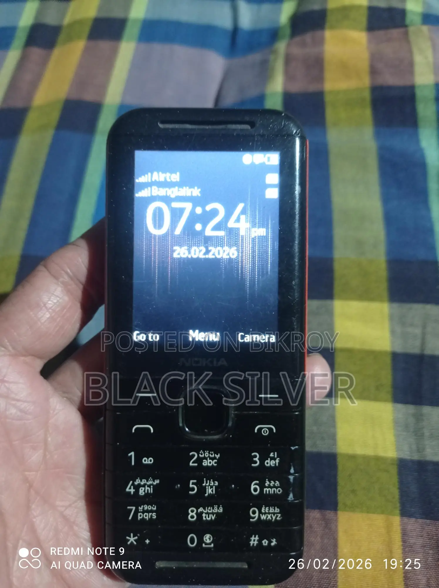 Samsung Galaxy Grand 2 2025 (Used)