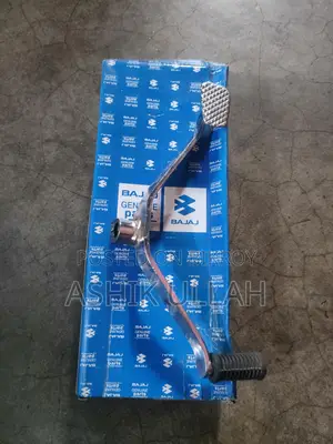 Gear Lever