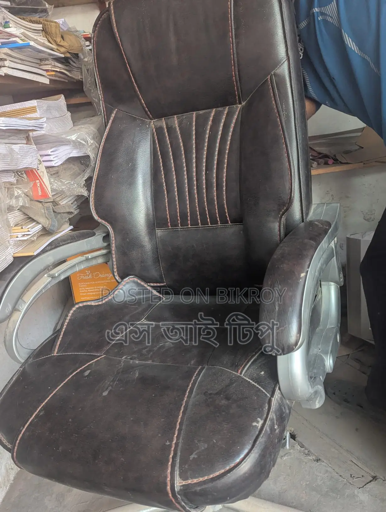 Good Chair for Sale