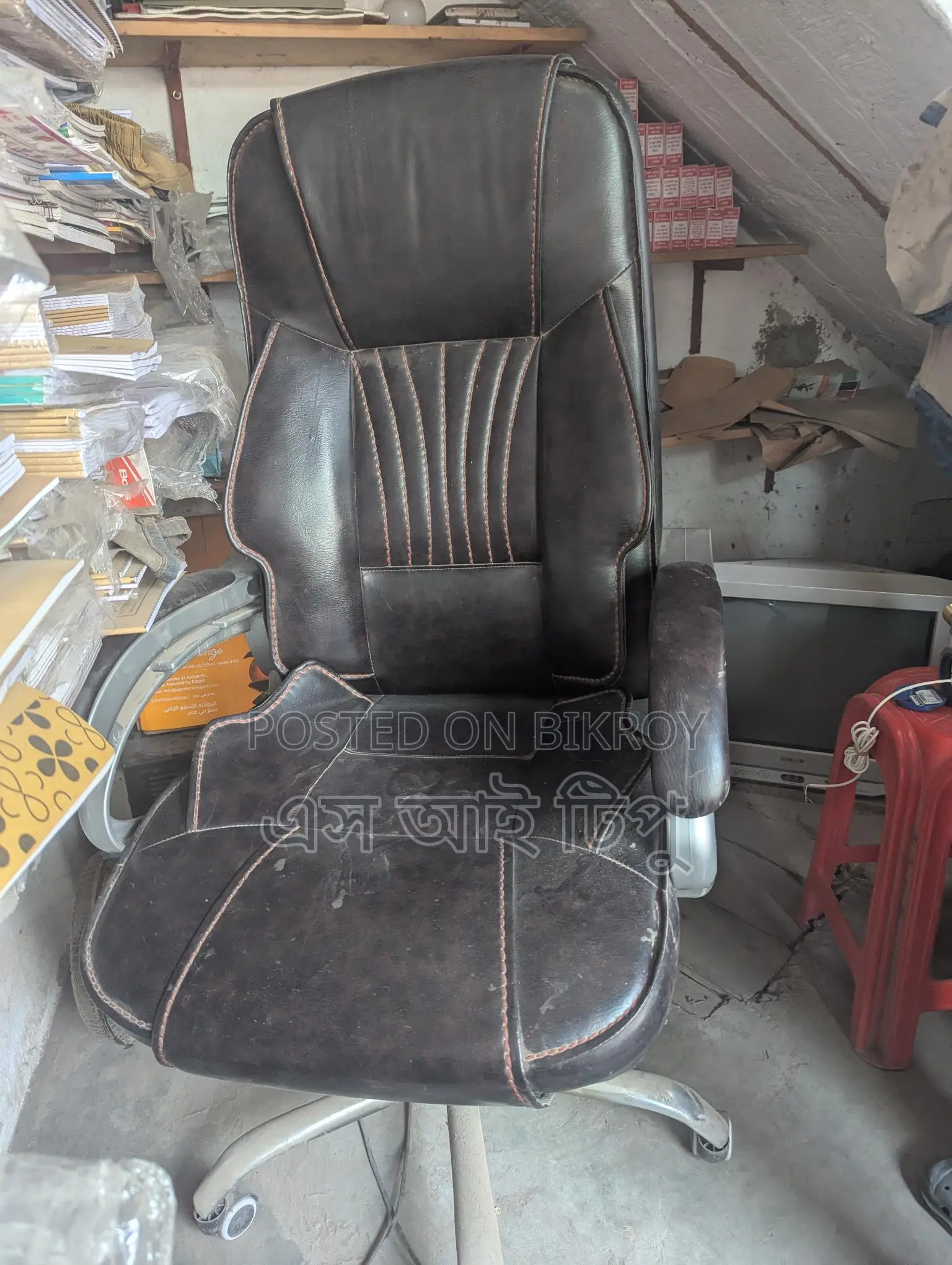 Good Chair for Sale