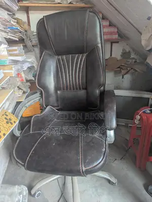 Good Chair for Sale