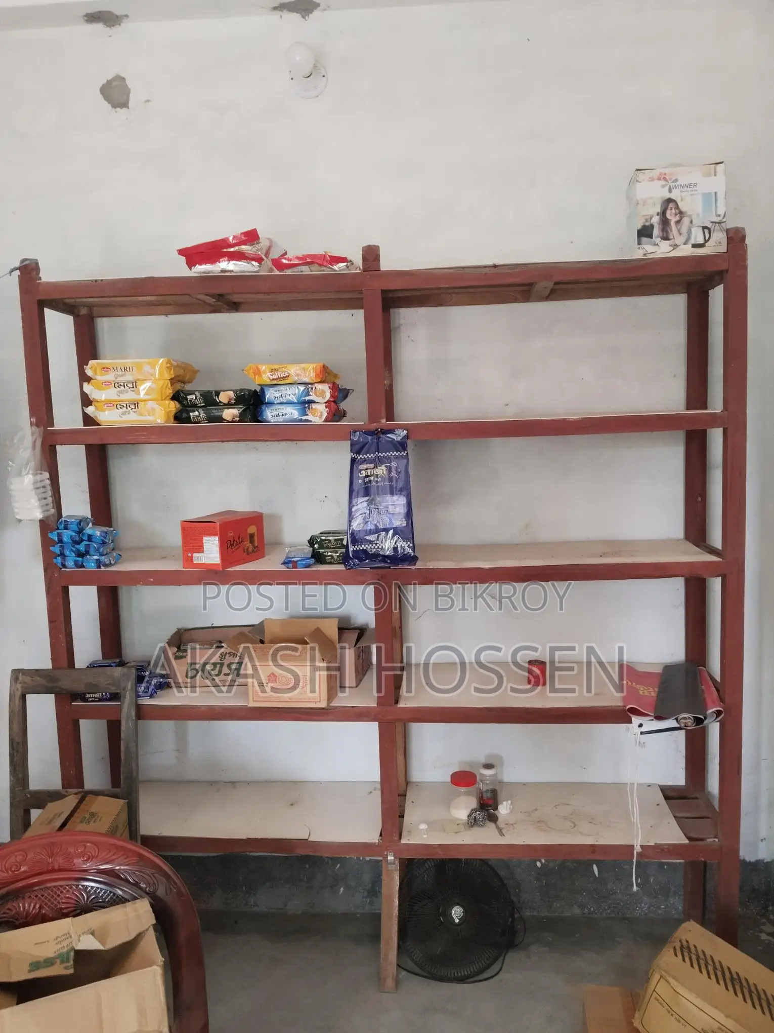 Display Rack Sell