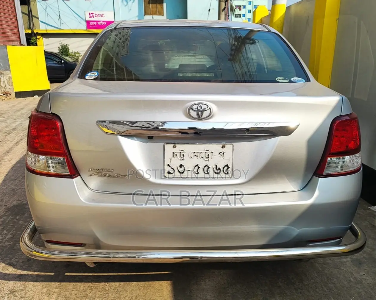 Toyota Axio G LIMITED OCTANE 2015