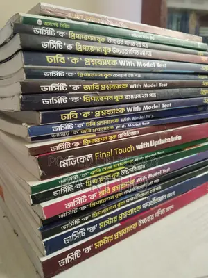 Udvash Books 2025 Version