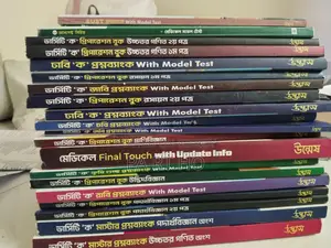 Udvash Books 2025 Version