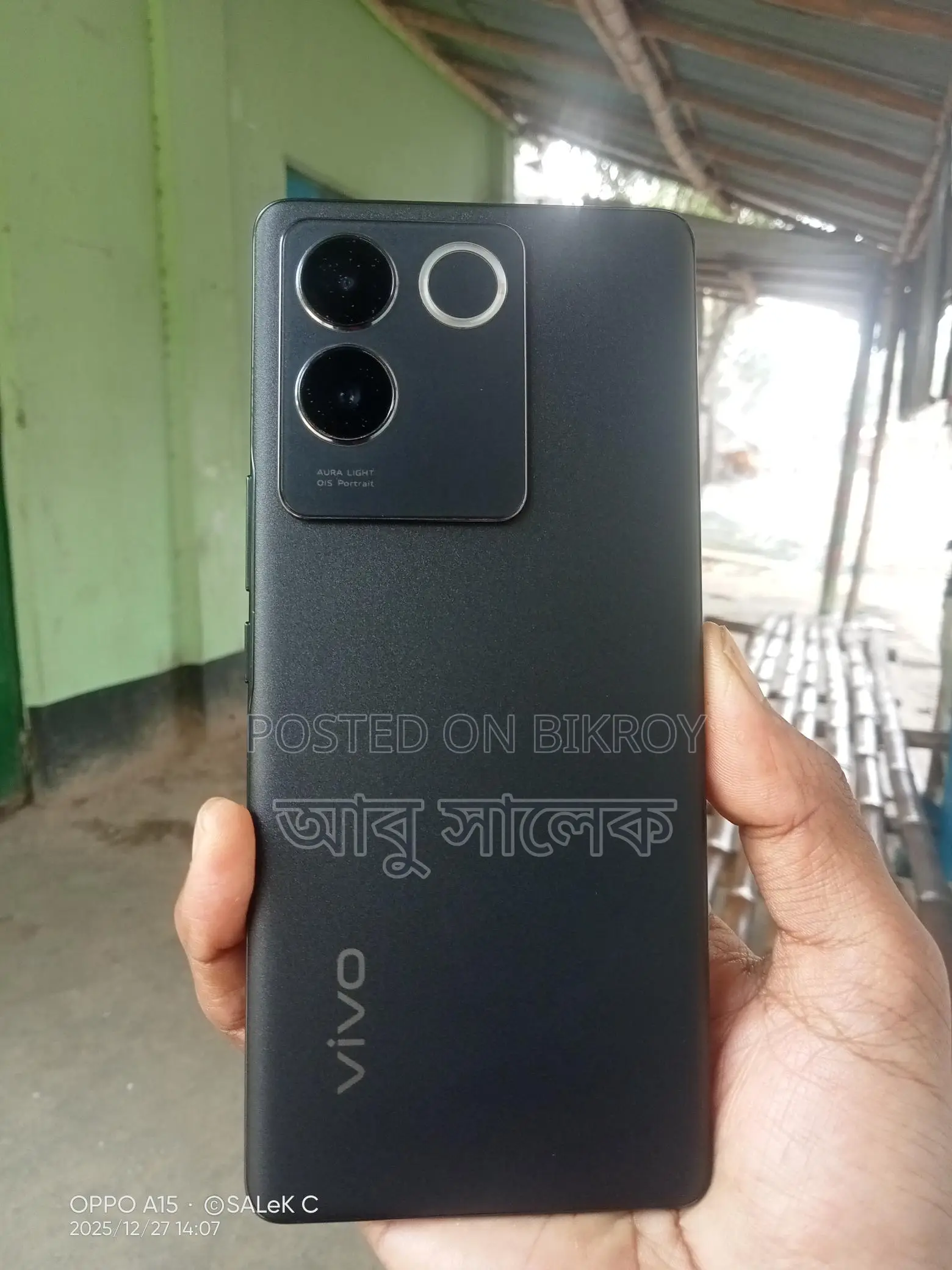 Vivo T2 pro (Used)