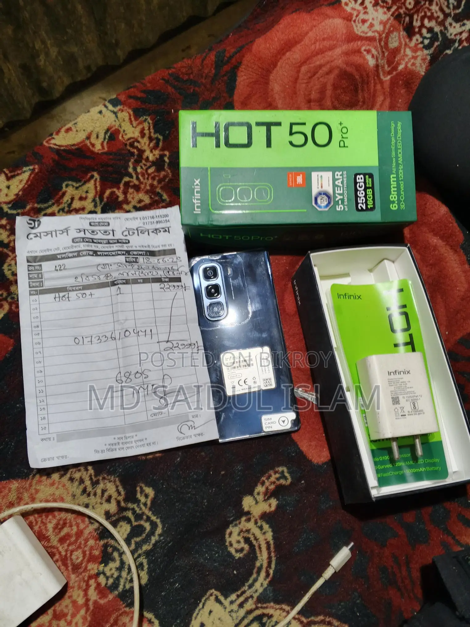 Infinix Hot 50 Pro+ . (Used)