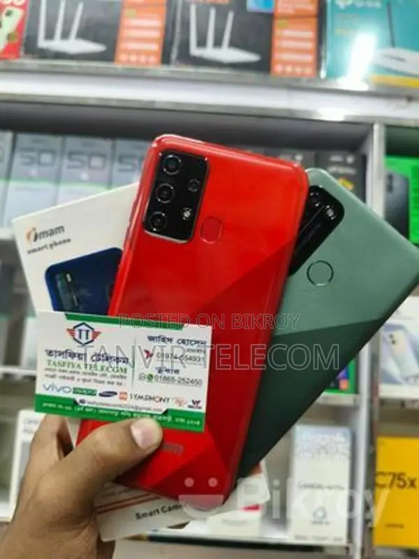 Imam i8 Eid Offer (Brand New)