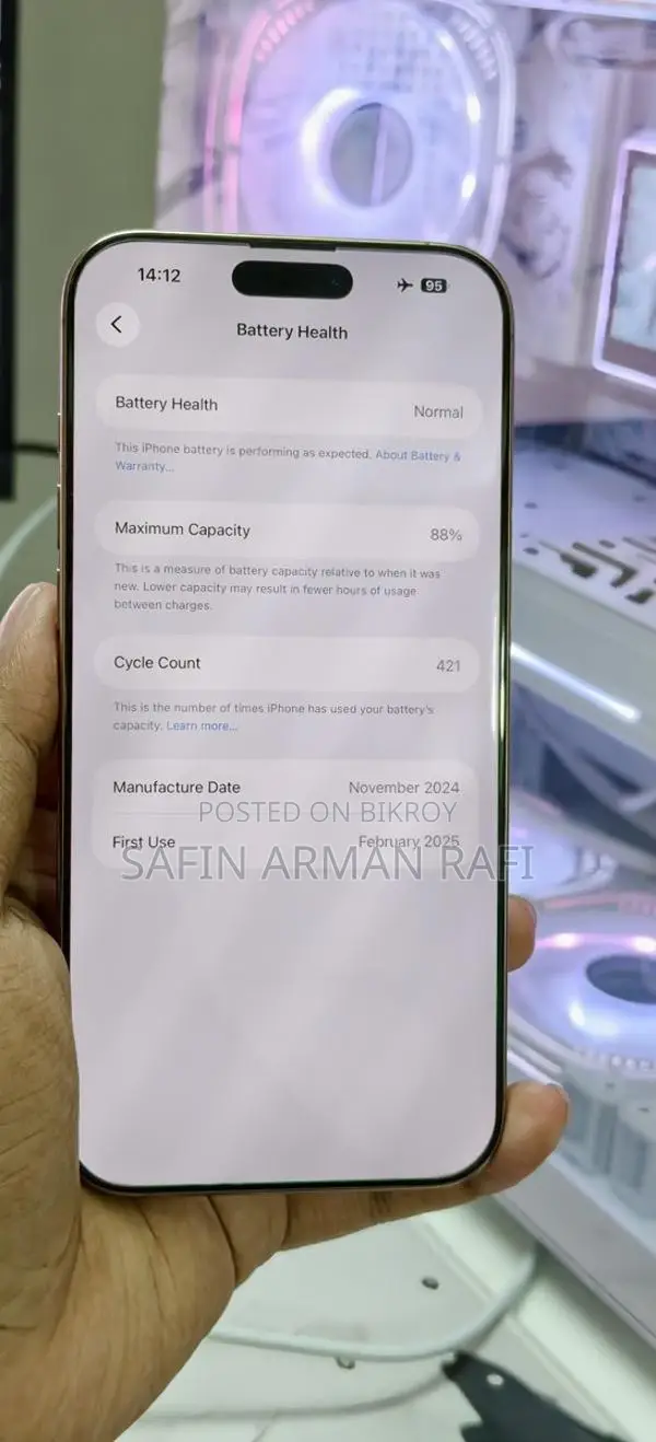 Apple iPhone 16 Pro Max (ব্যবহৃত)