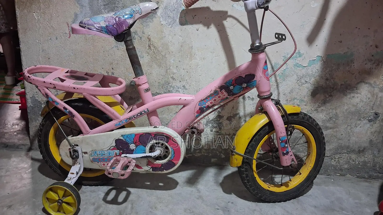 Bicycle for Sale