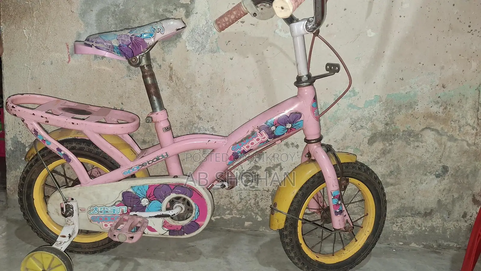 Bicycle for Sale