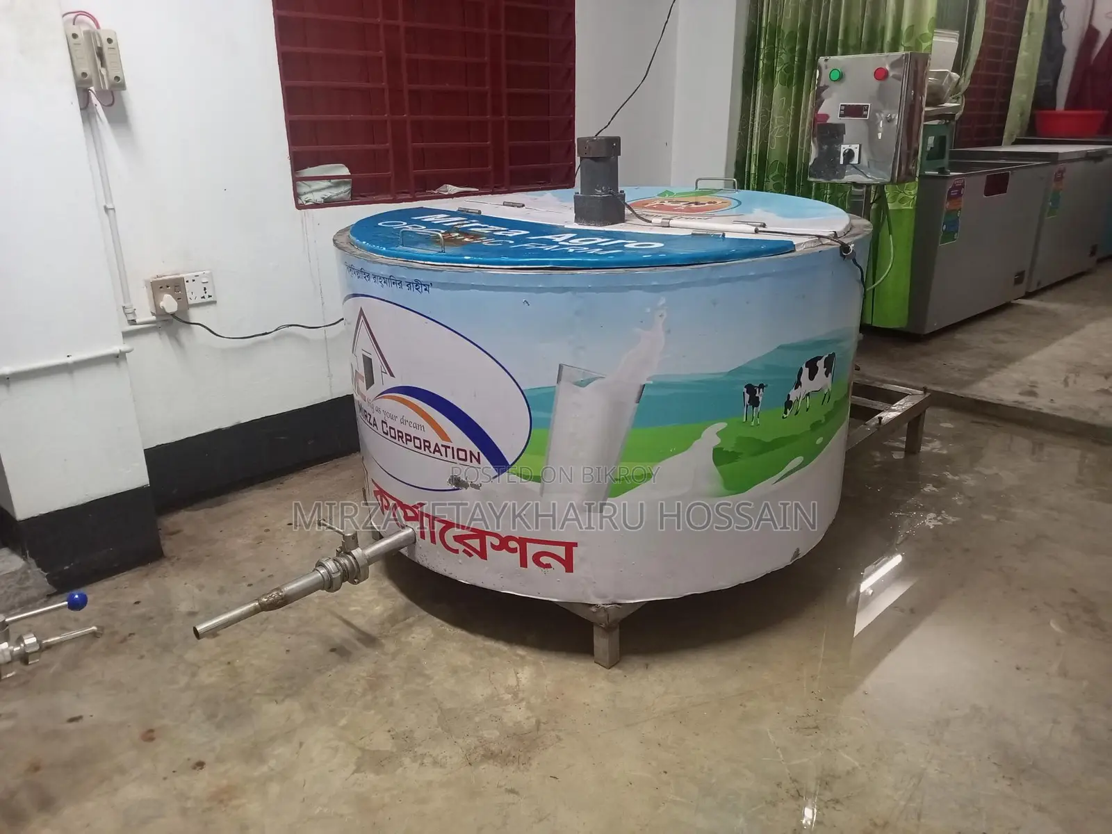 Milk Chiller for Sale