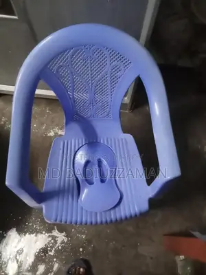 Commode Chair for Sale