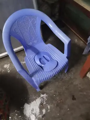 Commode Chair for Sale