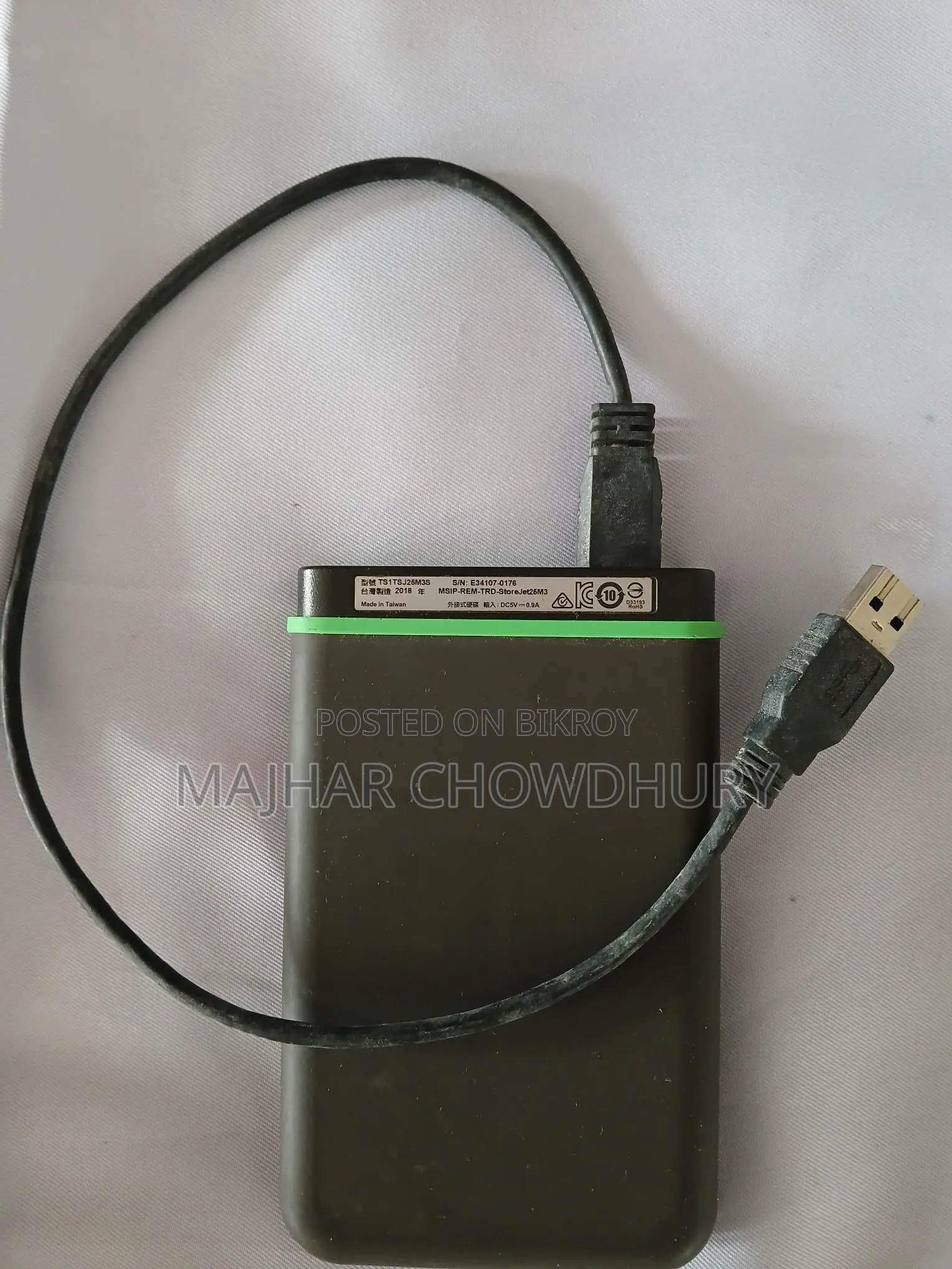 ট্রানসেন্ড পোর্টেবল এইচডিডি