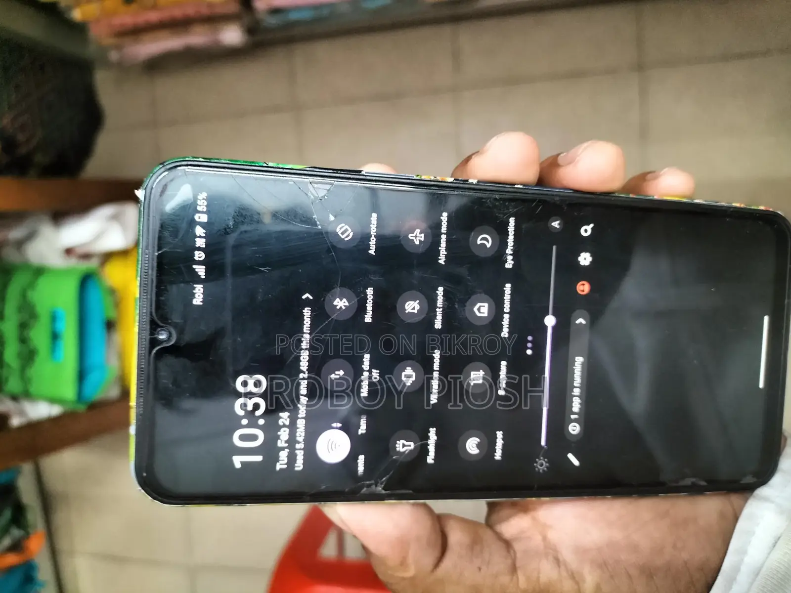 Vivo Y75 (Used)