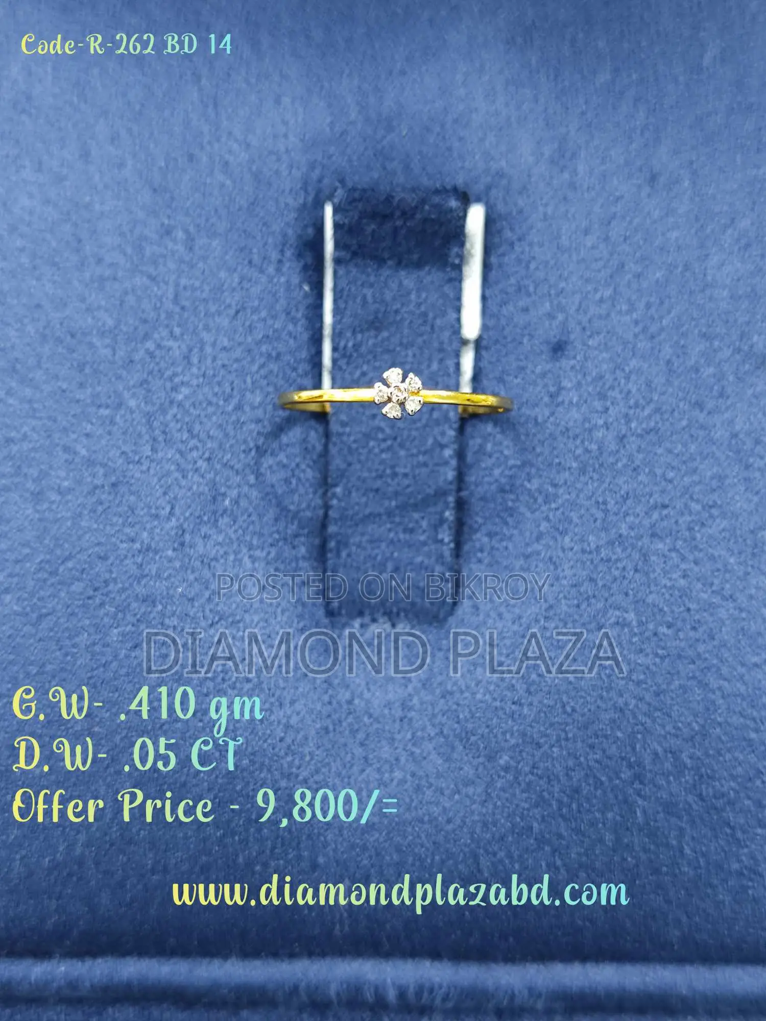 Diamond Ring