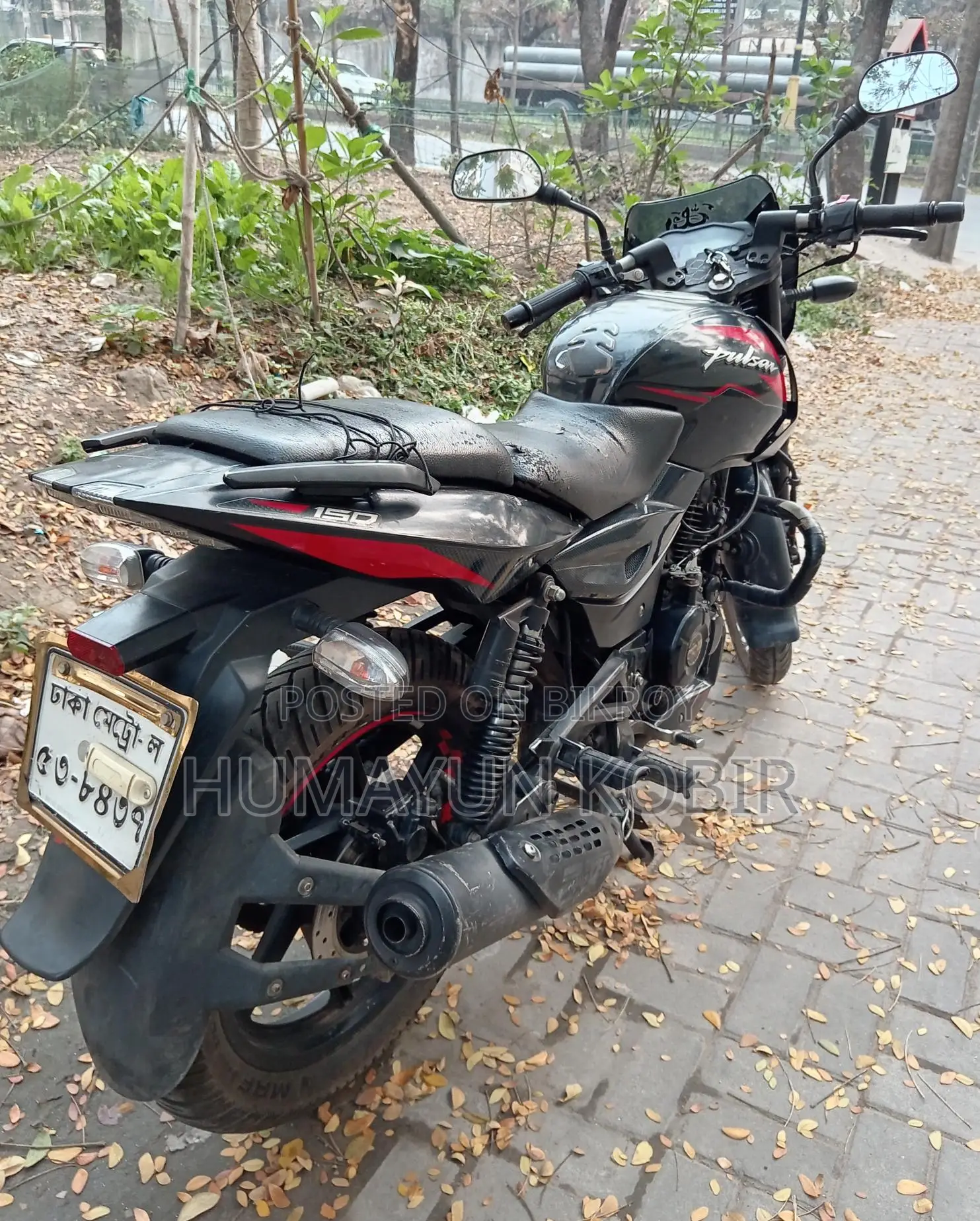 Bajaj Pulsar 150 2021
