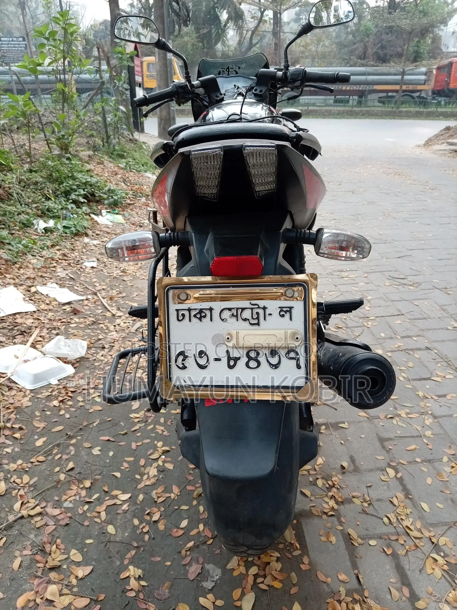 Bajaj Pulsar 150 2021