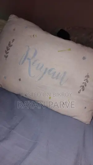 Pillow Named Rayan
