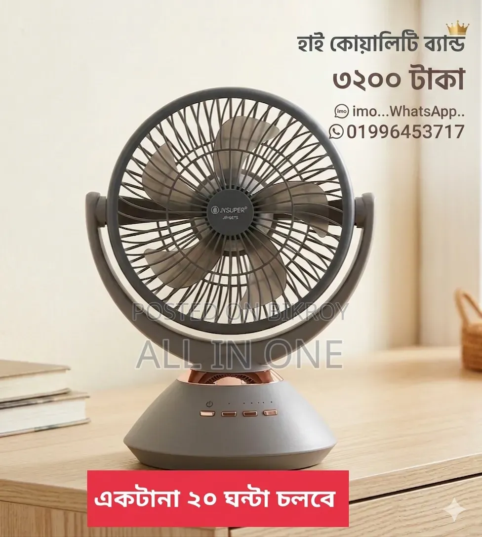 Jysuper Rechargeable Portable Table Fan
