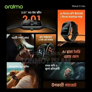 Oraimo Watch 5 Max