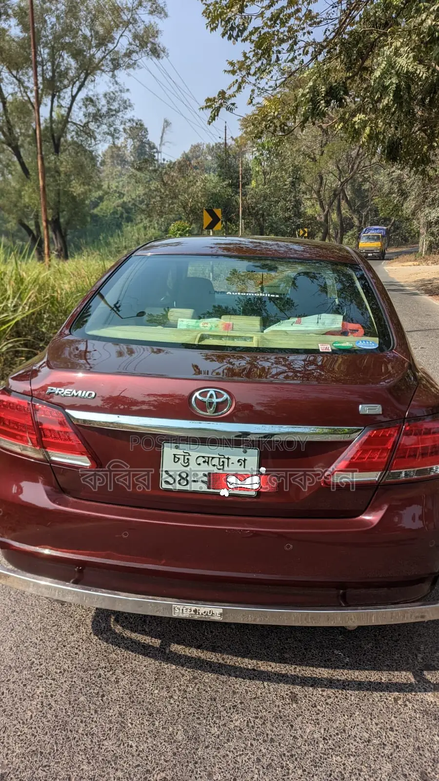Toyota Premio push start 2017