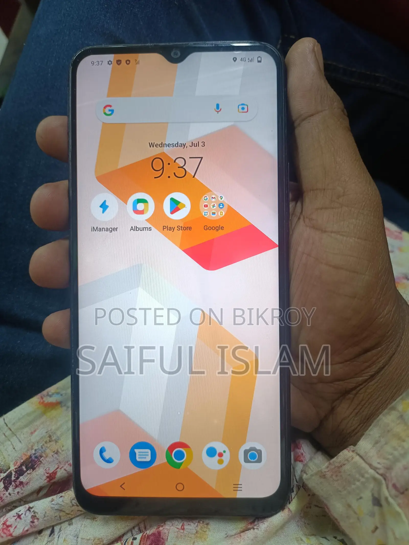 Vivo Y20G 6/128 GB (Used)
