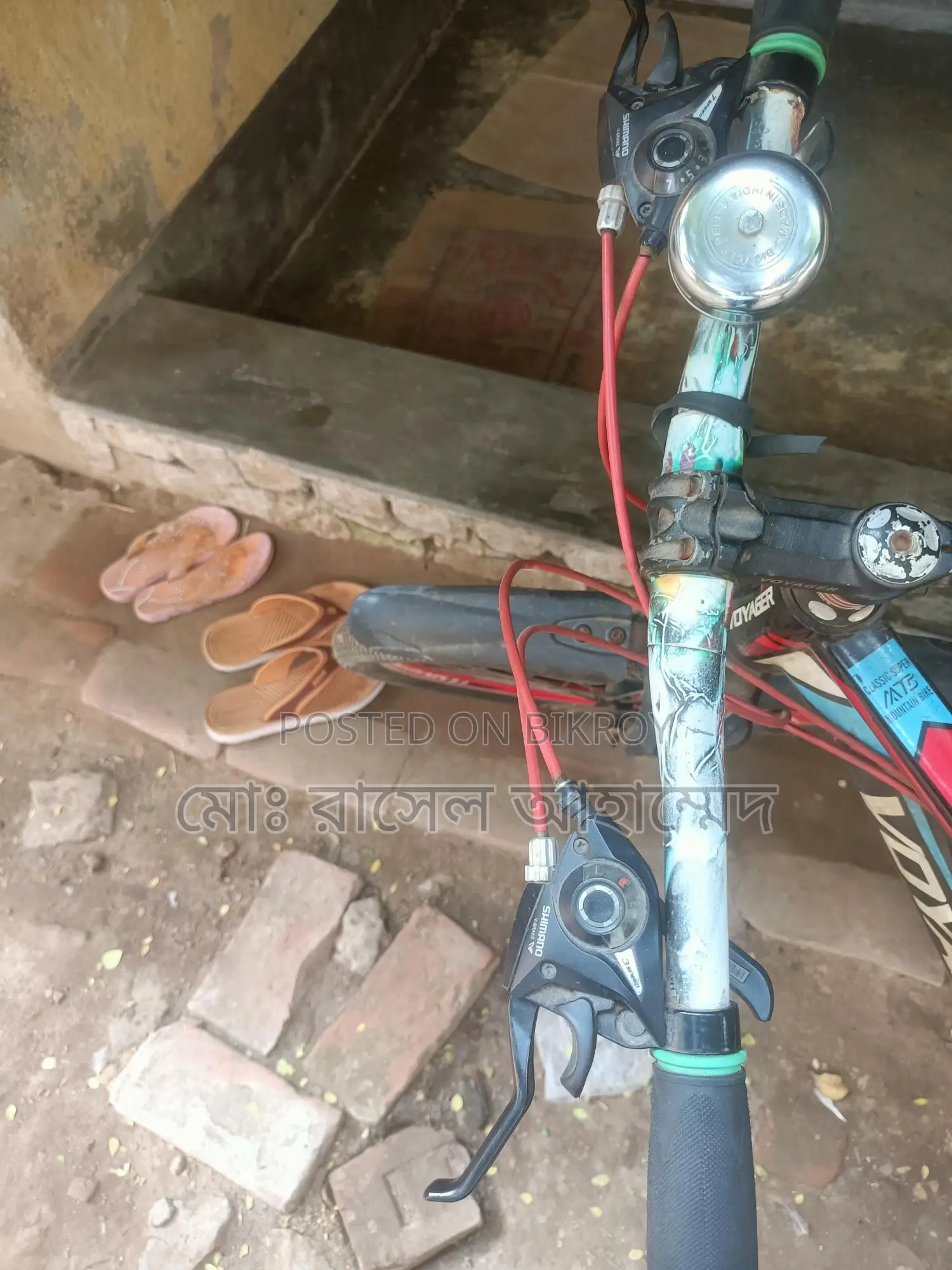 সাইকেল বিক্রি হবে
