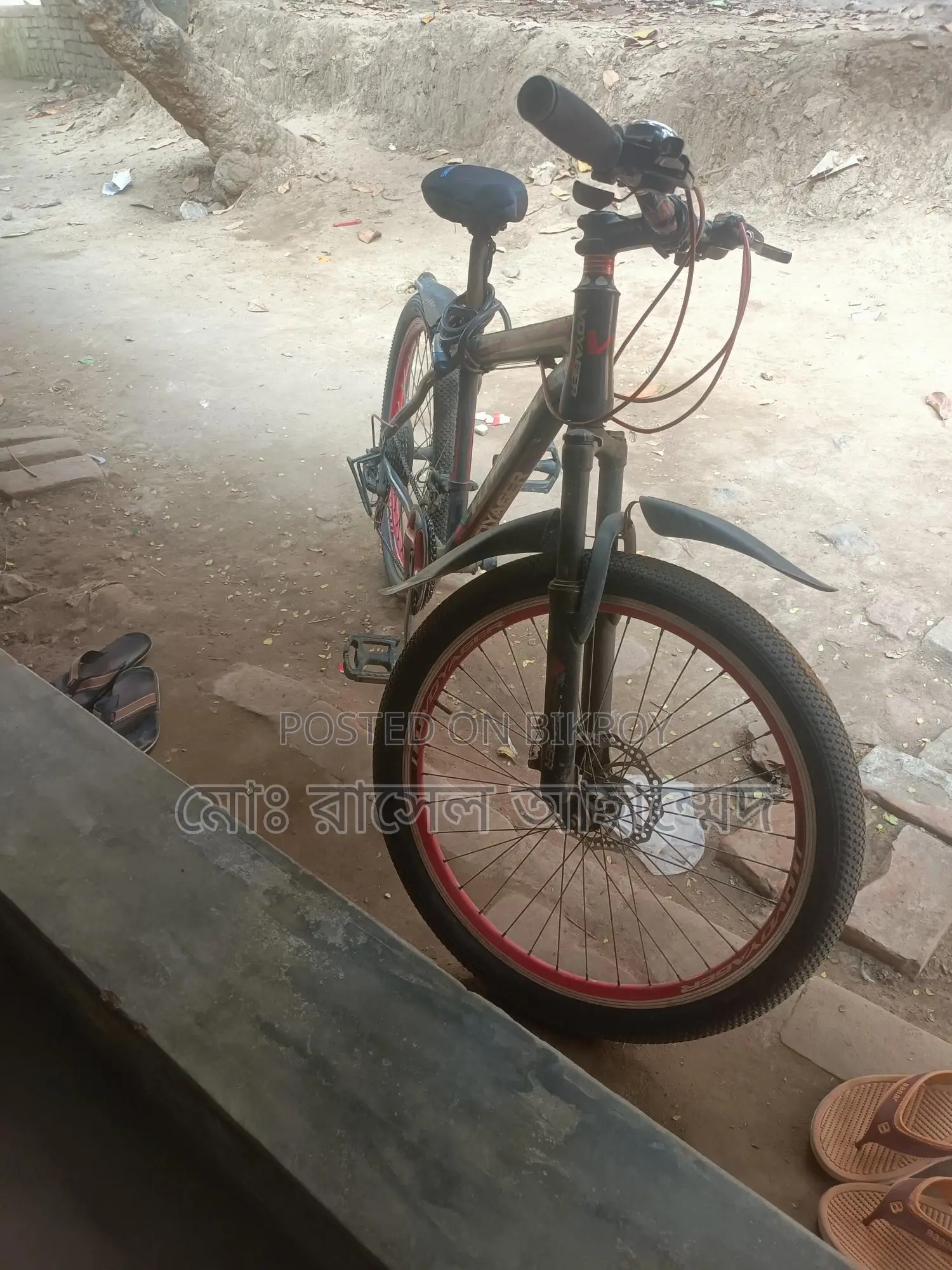 সাইকেল বিক্রি হবে