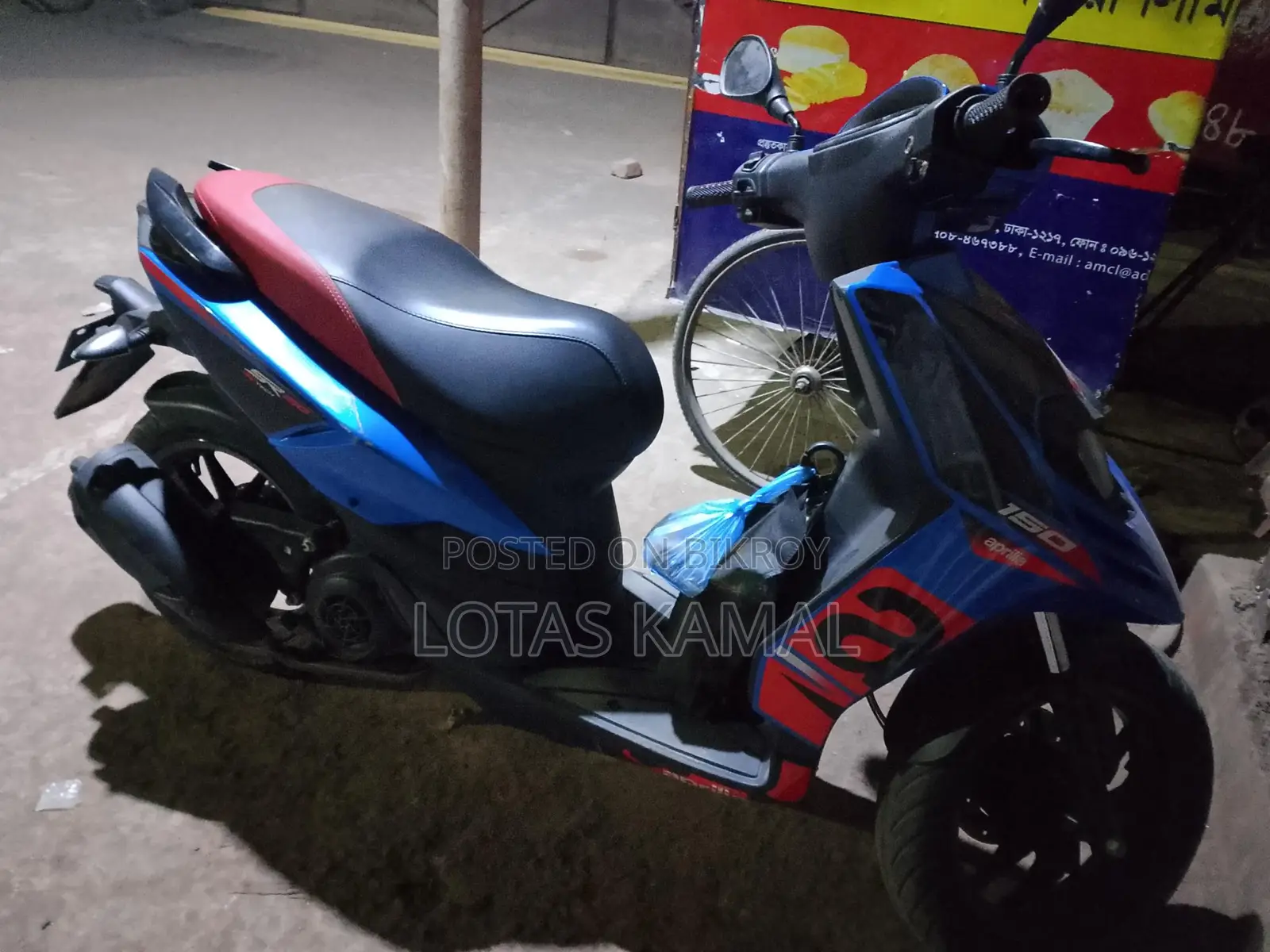 Aprilia Cafe 150, 2021