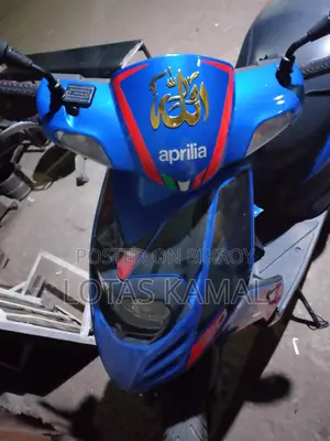Aprilia Cafe 150, 2021