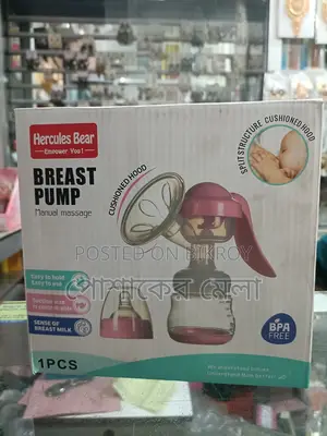 ব্রেস্ট পাম্পিং মেশিন