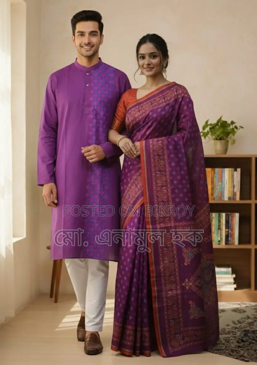 Couple Dress Collection Saree/Panjabi