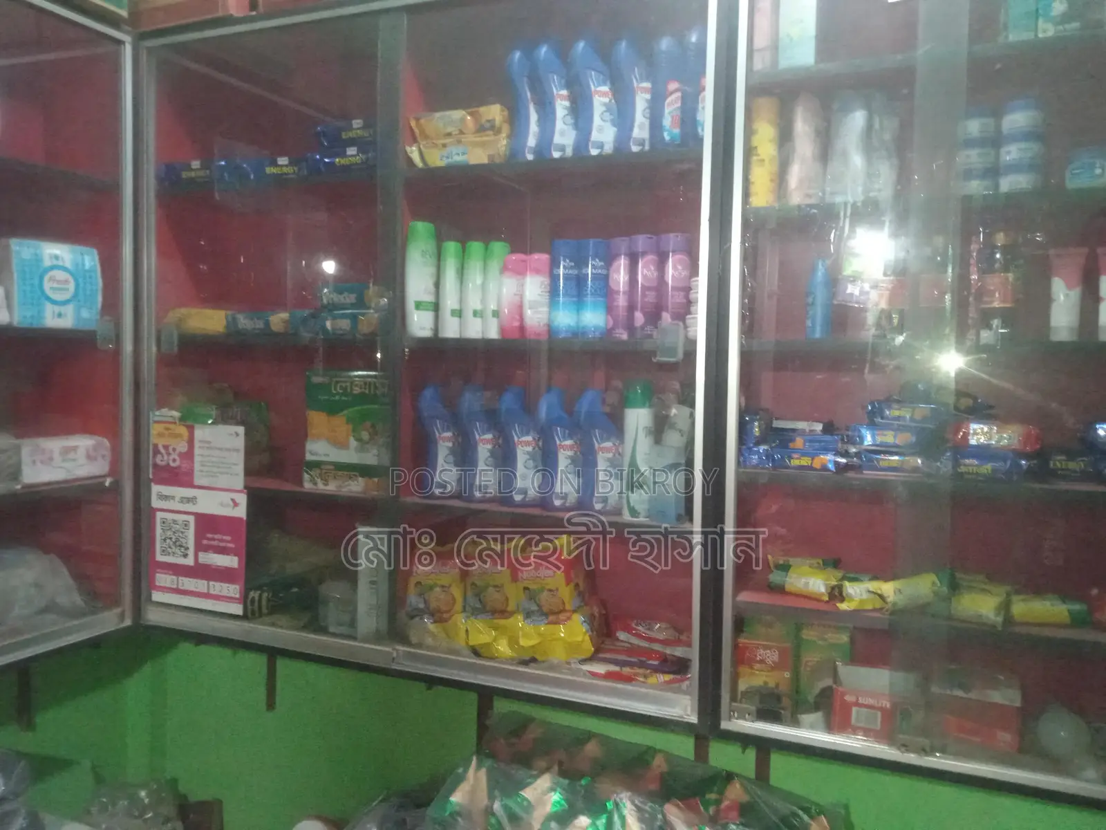 Display Racks Sell