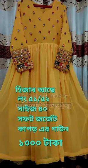 Gown for Sale
