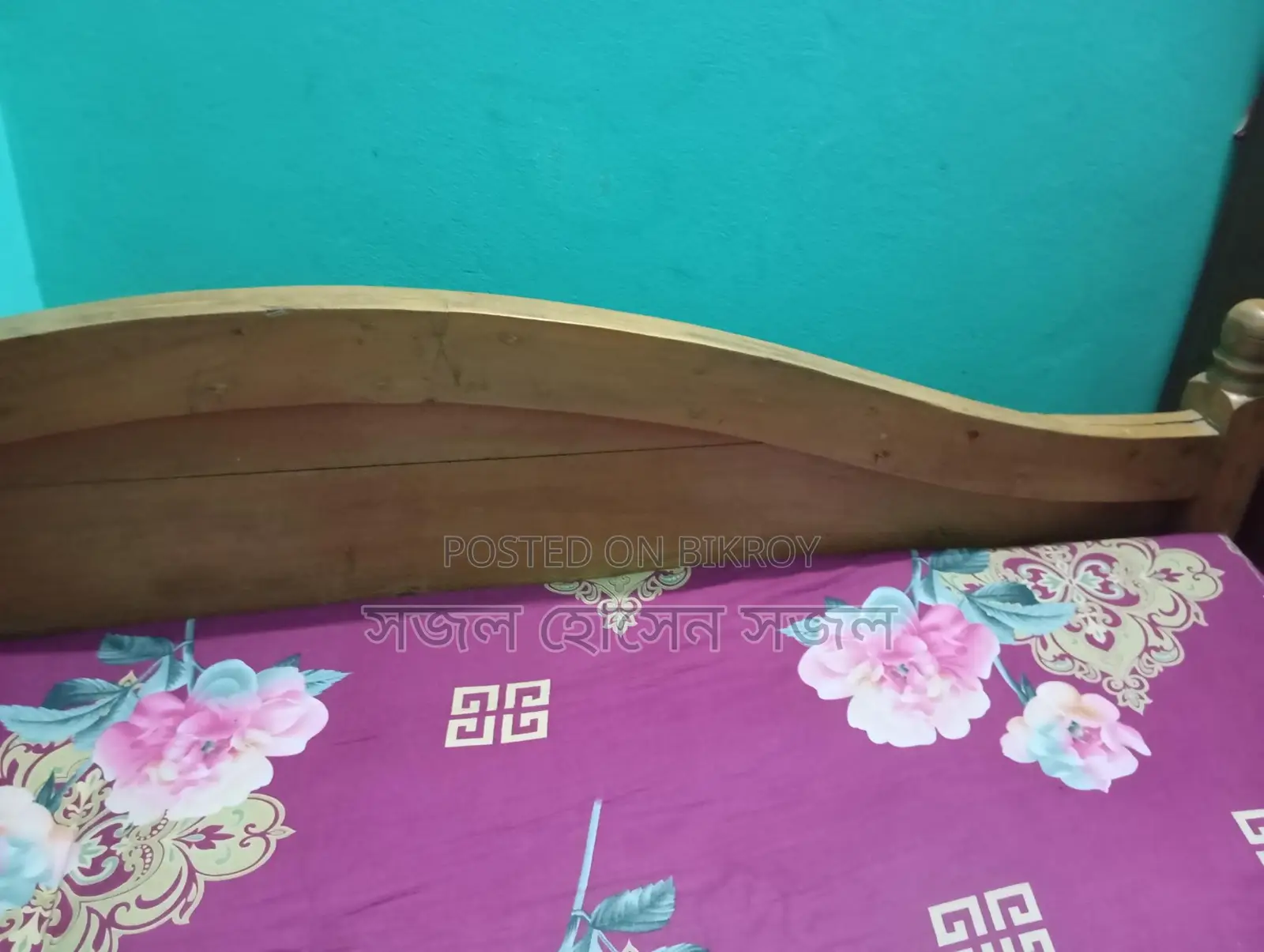খাট বিক্রয় হবে