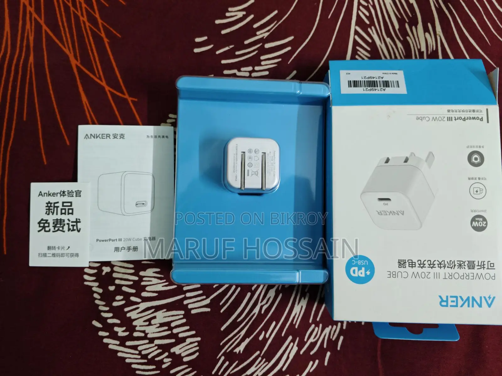ANKER 20W Charger + Baseus Cable