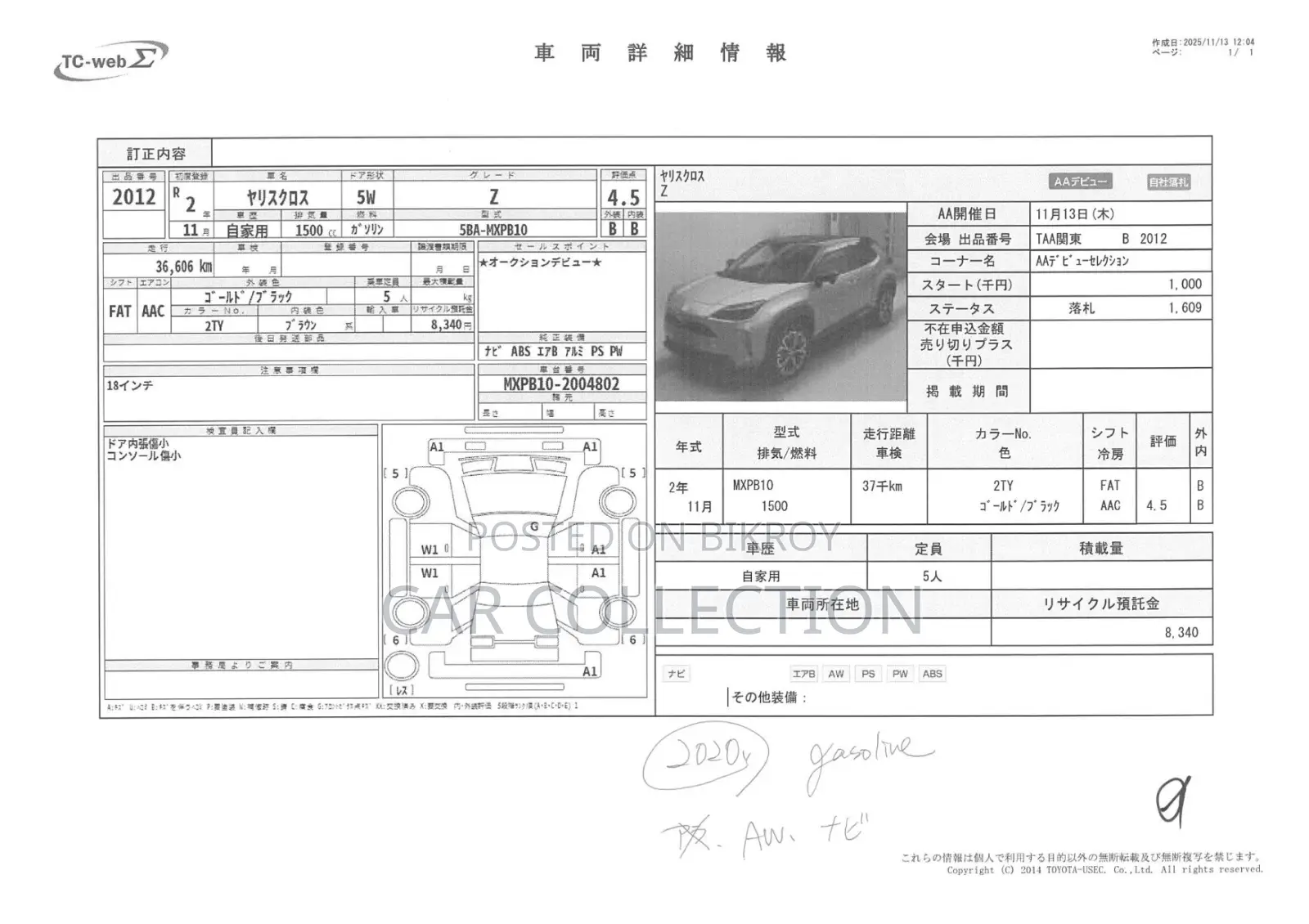 Toyota Yaris Cross Z 2 Ton Non Hybrid 2020