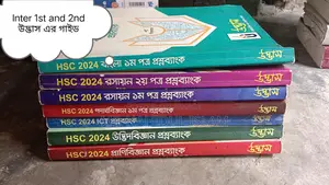 Complete Inter 1st and 2nd Year Science Books