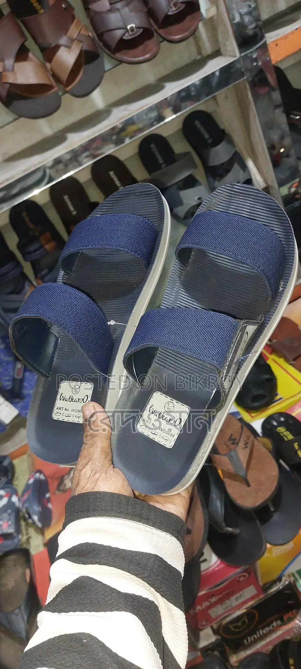 Sandal