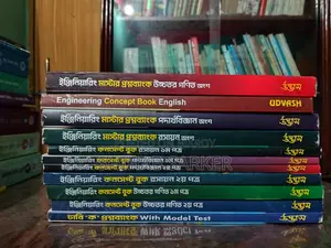Udvas Admission Engineering Books