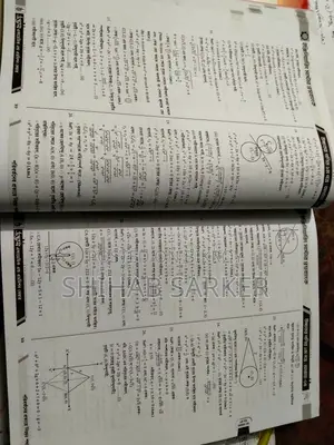 Udvas Admission Engineering Books