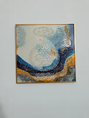 ওয়াল পেইন্টিং