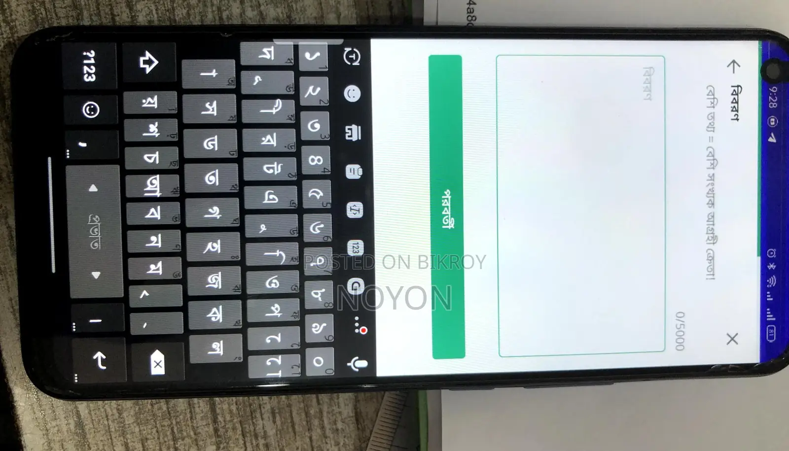 Realme C17 6/128 (Used)