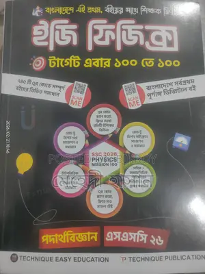 Ssc Guide For 2026 (Brand New)