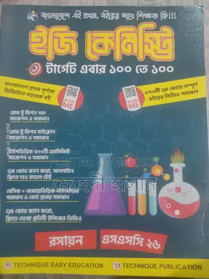 Ssc Guide For 2026 (Brand New)