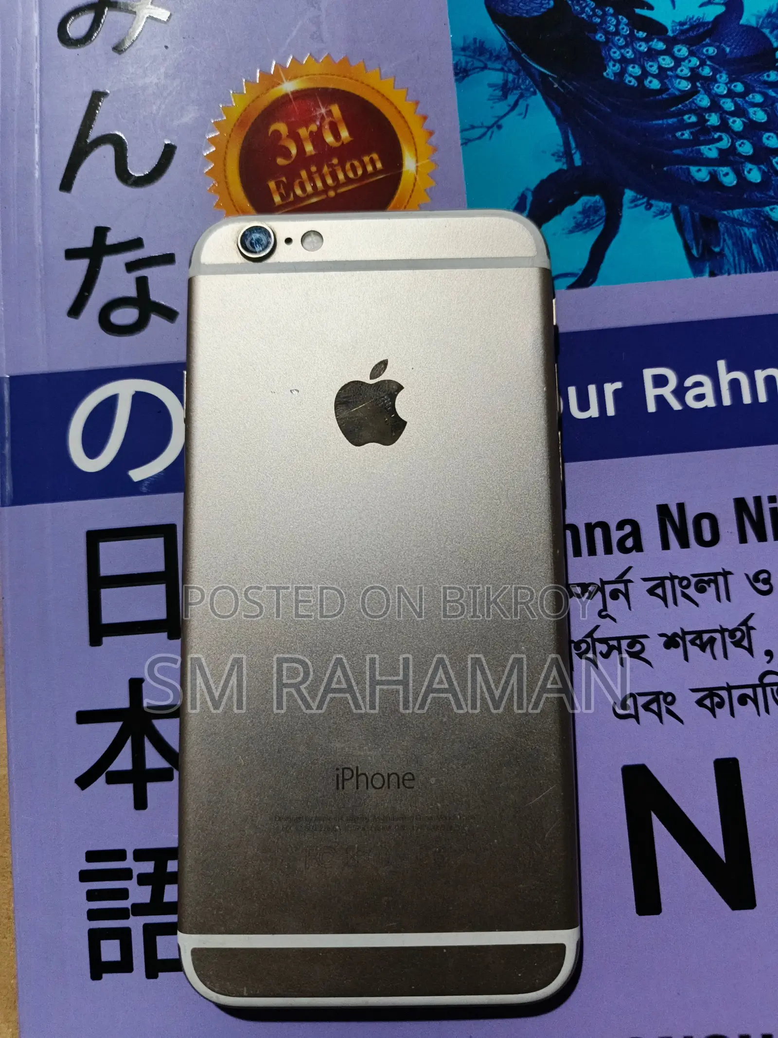 Apple iPhone 6 (Used)