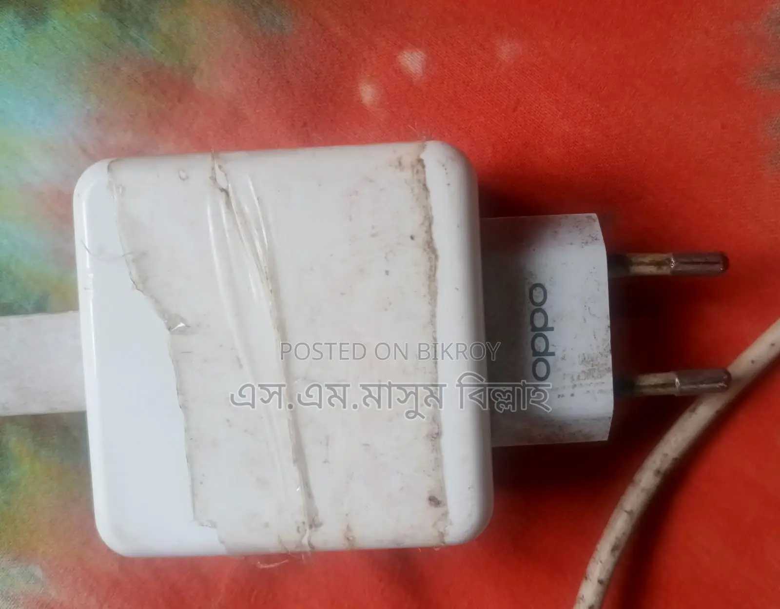 OPPO F17 . (Used)